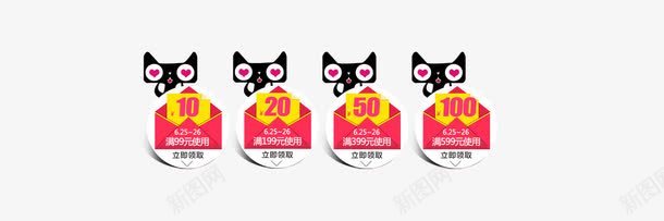 天猫优惠券psd_88icon https://88icon.com 优惠券 优惠券模版 促销 其他 天猫优惠券 年中大促活动 购物节