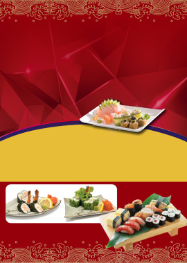 寿司开业活动宣传单背景素材背景
