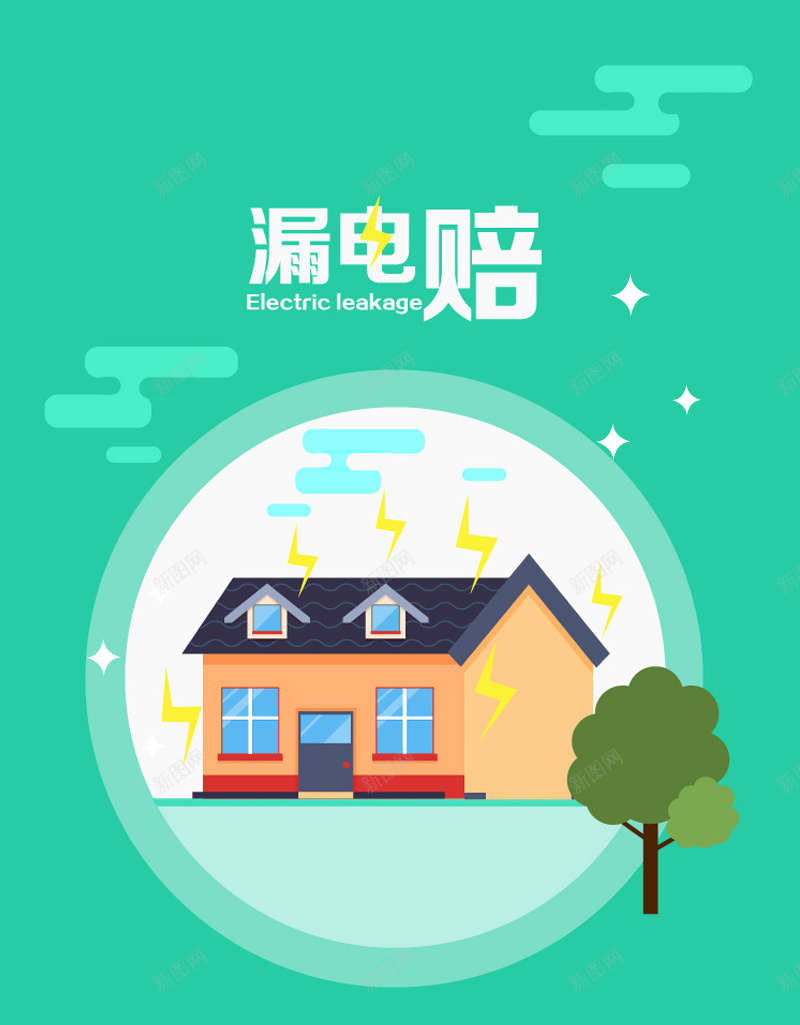 扁平h5背景jpg设计背景_88icon https://88icon.com 幽默 扁平 搞笑 果绿 素材 h5 H5 卡通 童趣 手绘