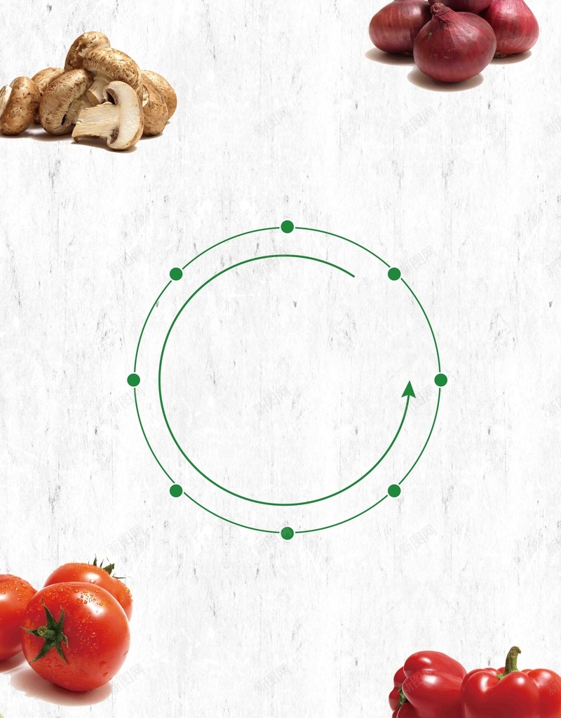 健康食材海报背景模板psd设计背景_88icon https://88icon.com 健康食材 有机蔬菜 背景素材 健康 海报 放心 宣传 展板