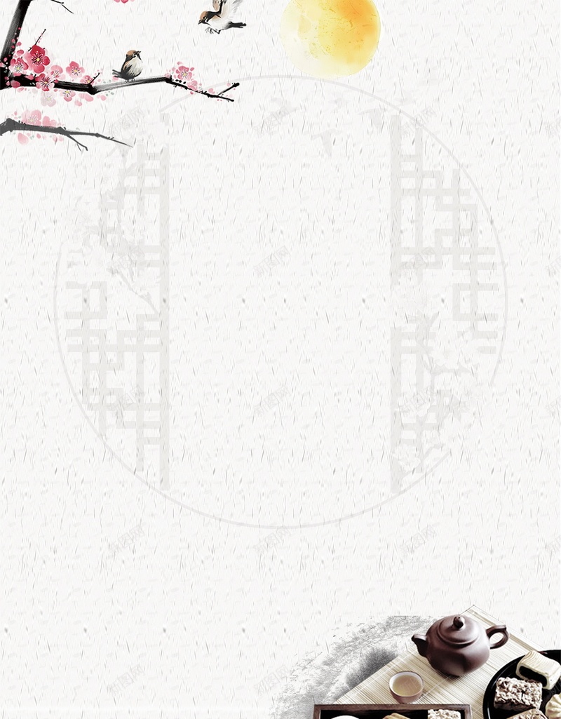 中秋节月饼促销PSD素材psd设计背景_88icon https://88icon.com PSD源文件 PSD素材 中华味道 中秋促销 中秋活动 中秋节 传统节日 分层文件 月饼 月饼促销 背景模板 背景海报 背景素材 霓虹素材PSD 高清背景