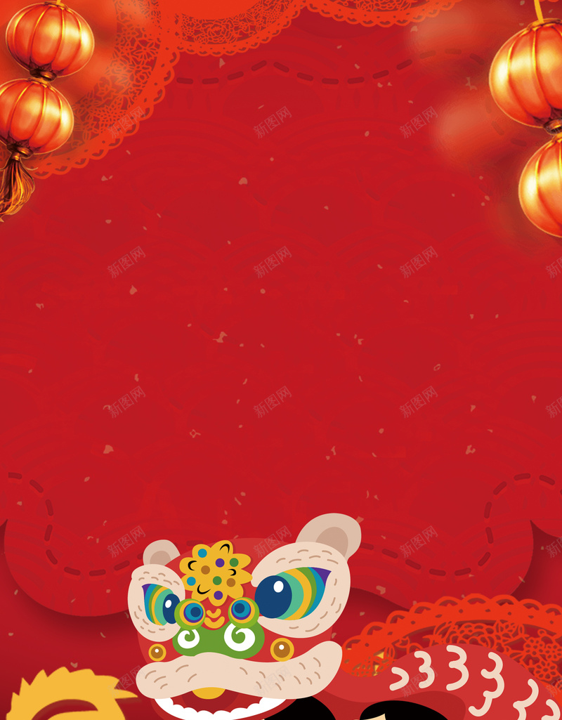 2018新春快乐舞狮喜庆红色中国风背景图jpg设计背景_88icon https://88icon.com 2018 新春 快乐 舞狮 喜庆 红色 中国风 灯笼 背景图