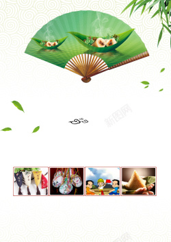 端午促销活动端午节粽子古风广告背景高清图片
