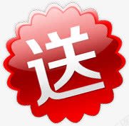 节日红色花型效果促销活动效果png免抠素材_88icon https://88icon.com 促销 效果 活动 红色 节日 花型