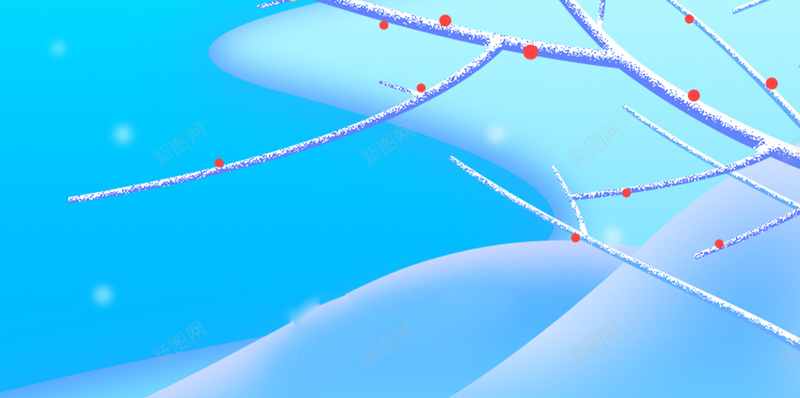 手绘小雪中国传统节气jpg设计背景_88icon https://88icon.com 24节气 中国传统节气 二十四节气 小鸟 手绘 时节 树枝 温暖 节气 蓝色 雪