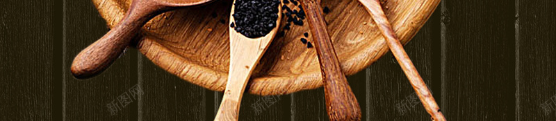 简约美食调料深咖色背景psd设计背景_88icon https://88icon.com 健康 卫生 天然 好吃 文艺 料理 深咖色 简约 美食 背景 调料 韩国 食品