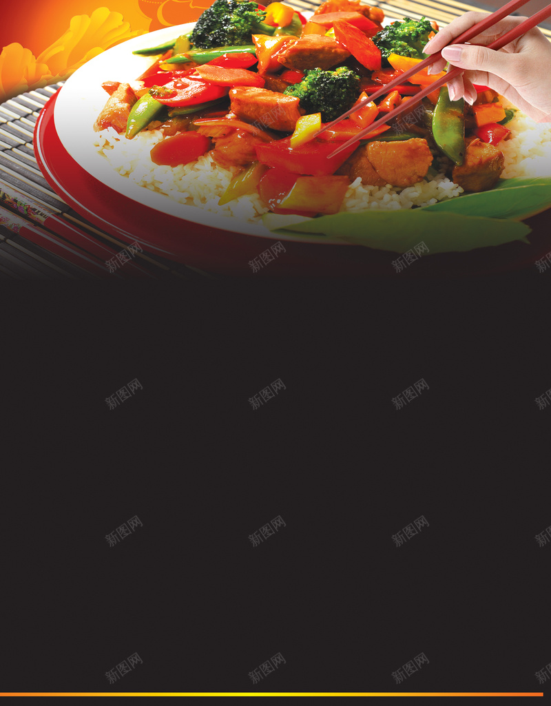 美食海报背景素材psd设计背景_88icon https://88icon.com 美食便当 小吃 海报 美食 菜单 美味图片下载 便当美味 黑色