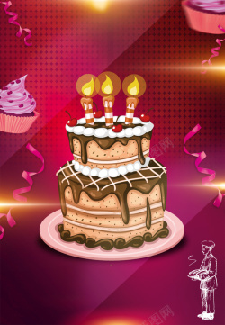 生日蛋糕展板手绘创意生日蛋糕预定广告背景高清图片