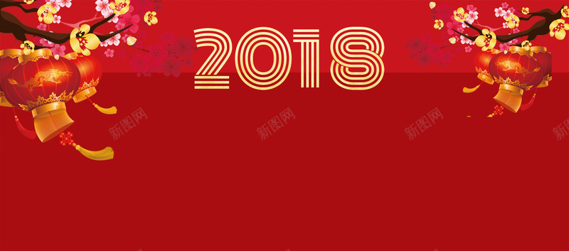 2018新年腊梅红色背景psd设计背景_88icon https://88icon.com 2018 2018狗年 喜迎新春 新年 新年快乐 新春大吉 春节 狗年 狗年吉祥 金狗 除夕 除夕夜