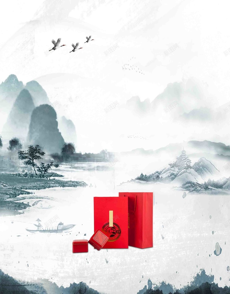 水墨山水茶文化海报背景模板psd设计背景_88icon https://88icon.com 中国风 宣传 山水画 水墨画 海报 背景模板 茶叶 茶文化