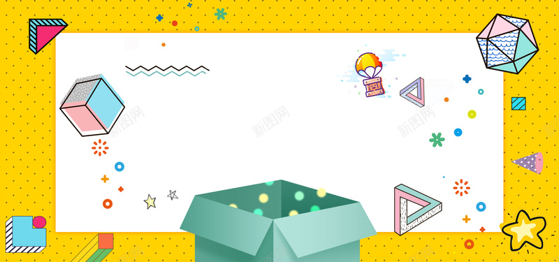 清新可爱小花纹电商banner背景psd设计背景_88icon https://88icon.com banner 小图标 星星 电商活动 电商营销 礼物盒 立体 背景 黄色背景