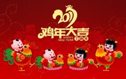 吉祥福娃红色喜庆新年背景高清图片