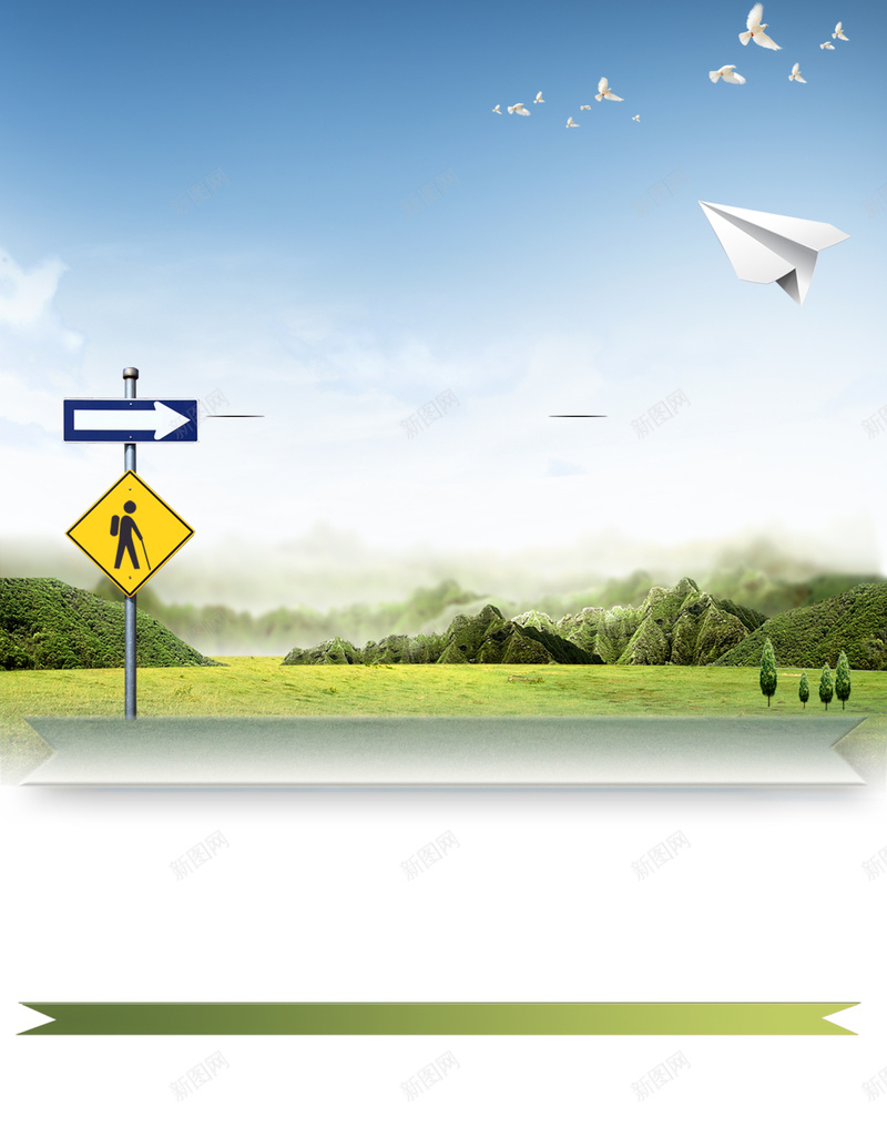 自驾游海报背景psd设计背景_88icon https://88icon.com 中华人民共和国省级行政区 中国台湾省 台湾 台湾自驾游海报 山 广告 旅游 模板 汽车 活动页 海报 白云 背景 自驾 蓝天