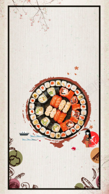 正宗料理美味寿司H5背景背景