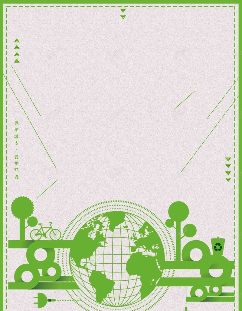 绿色生态城市园丁公益海报设计背景模板psd设计背景_88icon https://88icon.com 健康 公益 创意 勤劳园丁 城市园丁 宣传 海报 环保 生态 绿色 背景模板 设计