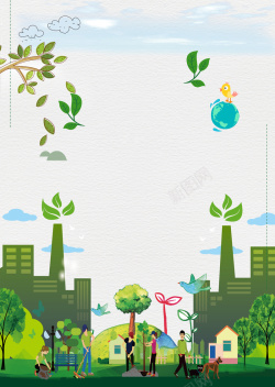 环境日展板保护环境人人植树文艺灰色banner高清图片