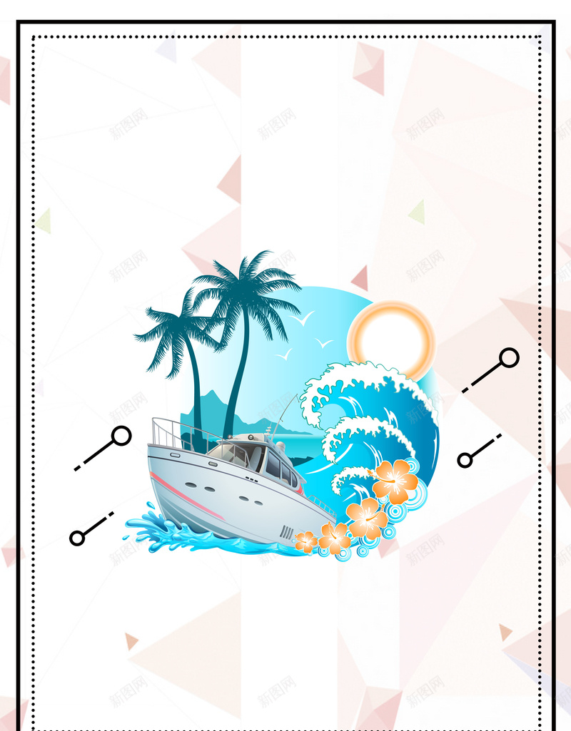 游轮游旅行社促销海报背景psd设计背景_88icon https://88icon.com 情侣邮轮游 旅游 游轮 游轮宣传单 游轮广告 邮轮宣传单 邮轮展架 邮轮海报 邮轮游