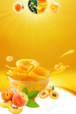 桃子海报夏季新鲜水果海报高清图片