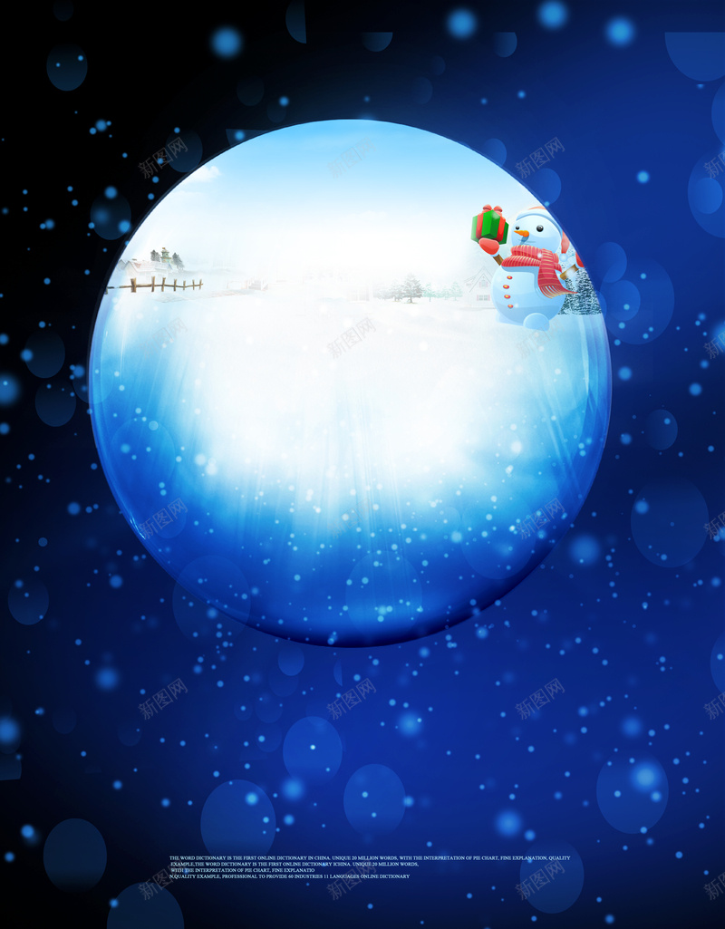 圣诞月亮星光背景模板psd设计背景_88icon https://88icon.com 卡通 圣诞背景 圣诞节 手绘 月亮星光 月亮背景 海报 童趣 背景