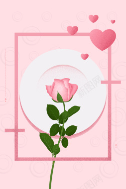 粉色情人节玫瑰手绘海报背景