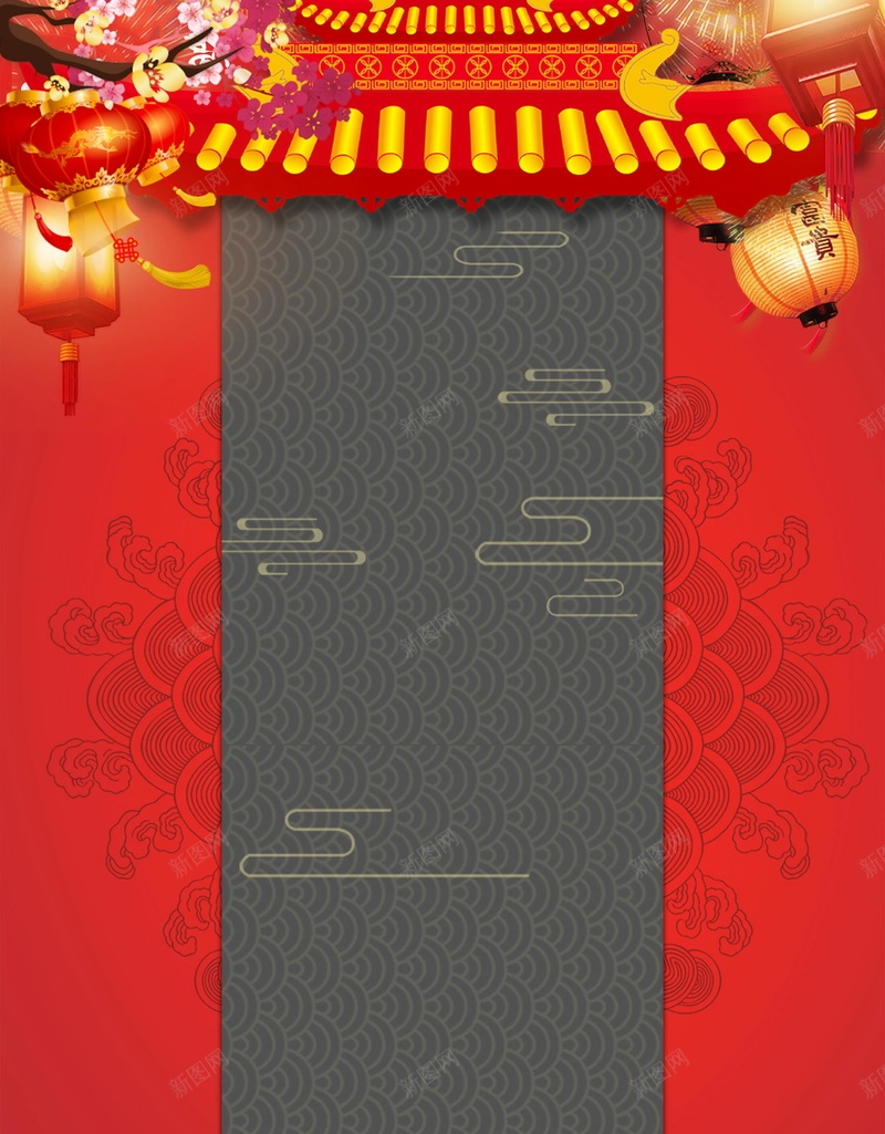 2018喜迎新年过小年背景psd设计背景_88icon https://88icon.com 2018春节 腊月23 小年夜 过小年 小年 腊月二十三 春节喜庆 传统 腊月 2018 新年 狗年 分层文件 PSD源文件 高清背景 PSD素材 背景海报 背景素材 背景模板