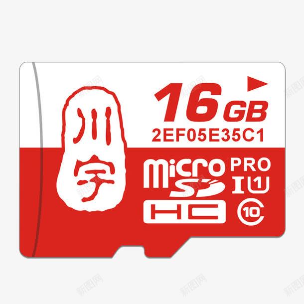 16GB红色TF卡png免抠素材_88icon https://88icon.com 16GB TF卡 tf卡 产品实物图 内存卡 大容量 红色