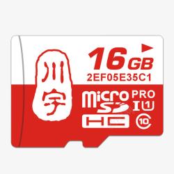 16GB红色TF卡素材