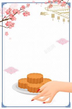 糕点促销中秋月饼促销海报背景高清图片