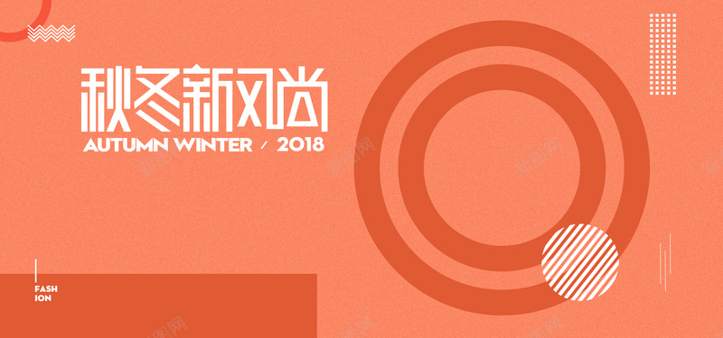 秋冬新风尚清新可爱女装bannerpsd设计背景_88icon https://88icon.com 可爱 女装上新 文艺 清新 清爽 秋冬上新 秋冬新风尚 秋季上新