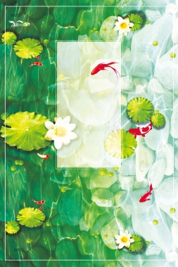 小清新24节气中国传统处暑海报背景模板背景