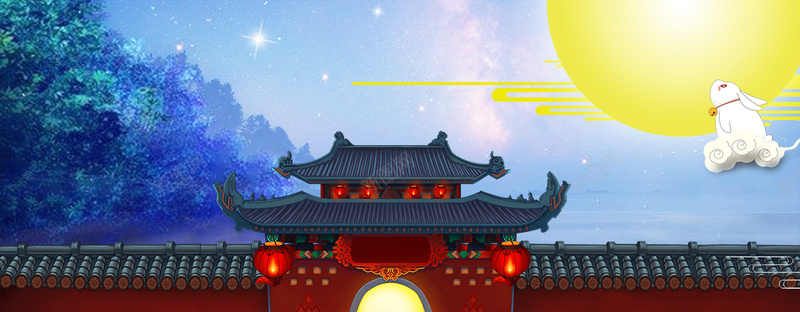 中秋节简约蓝色建筑bannerjpg设计背景_88icon https://88icon.com 中秋节 中秋节海报 中秋节中秋 中秋节快乐 中秋节背景 中秋节字 中秋节展板 中秋节设计 中秋节广告