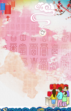 中式古文背景海报背景模板背景