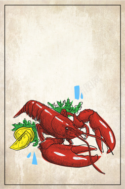 黄色复古手绘创意小龙虾美食广告背景