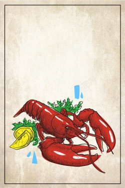 美食广告招牌黄色复古手绘创意小龙虾美食广告高清图片