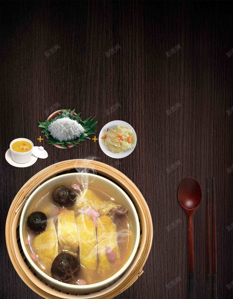 创意美食香菇鸡腿海报背景模板psd设计背景_88icon https://88icon.com 背景模板 创意 海报 美味 美食 香菇鸡腿 宣传 餐饮 餐厅