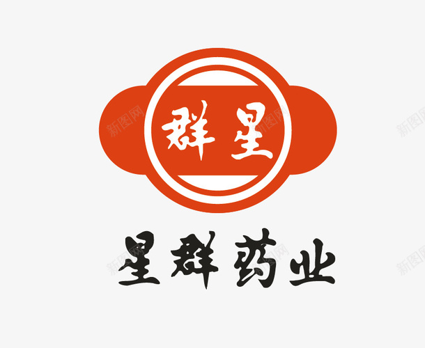 星群药业矢量图eps免抠素材_88icon https://88icon.com logo 星群药业 矢量标志 矢量图