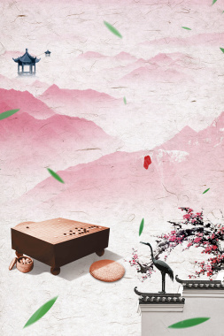 中国风围棋画作淡红色背景背景