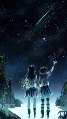 梦幻星空H5背景背景