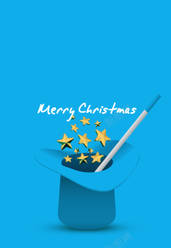 简约蓝色圣诞节祝语圣诞节魔法魔术帽蓝色简约海报背景高清图片