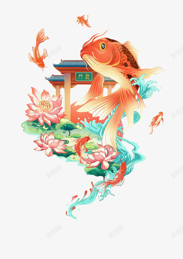 手绘国潮风鲤鱼跃龙门png免抠素材_88icon https://88icon.com 国潮 好运锦鲤 手绘 红鲤鱼跃龙门 荷花 跃龙门 锦鲤