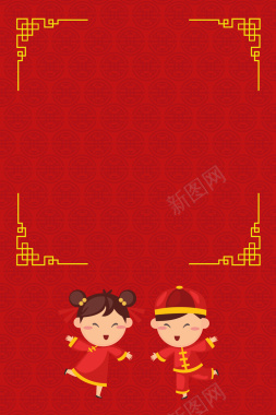 红色喜庆中国风过年背景背景