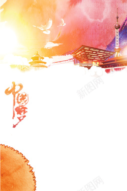 中国加入世贸组织水墨中国风16周年纪念日海报背景