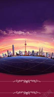 大气紫色城市地球H5背景背景