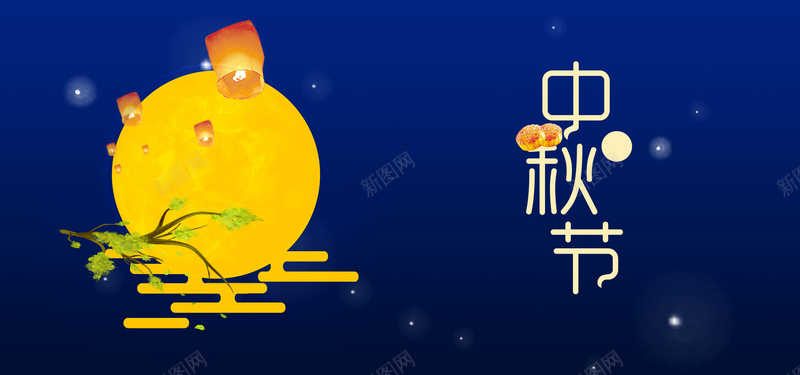 简约八月十五中秋节banner海报psd设计背景_88icon https://88icon.com 中秋节 八月十五 月亮 月光 月圆 月饼 简约 花好月圆