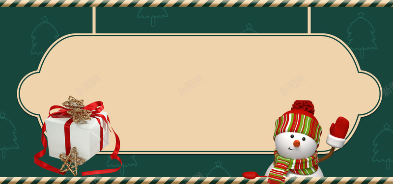 圣诞快乐简约圣诞雪人礼物bannerpsd设计背景_88icon https://88icon.com 卡通 圣诞快乐 圣诞雪人 大气 条纹 清新 礼物 简约