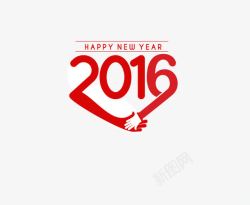 2016新年字体素材