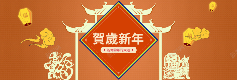 新年橙色扁平banner背景
