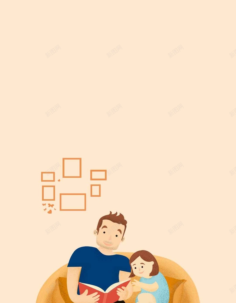 爱心公益沙发小女孩H5背景素材psd设计背景_88icon https://88icon.com 义卖海报 公益海报 爱心义卖 爱心公益 公益 义卖 心 小女孩 爱心传递 爱心 沙发 感恩