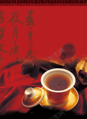 传统茶道中国茶背景素材背景
