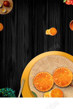 创意中国风中秋的味道月饼促销海报背景